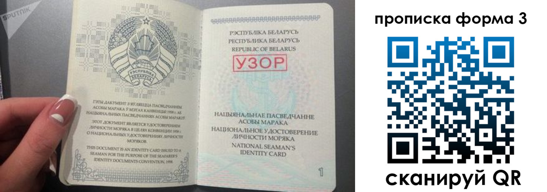 временная регистрация законно в Звенигово