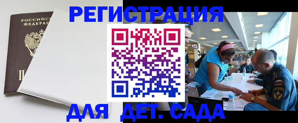 прописка для кредита в Звенигово